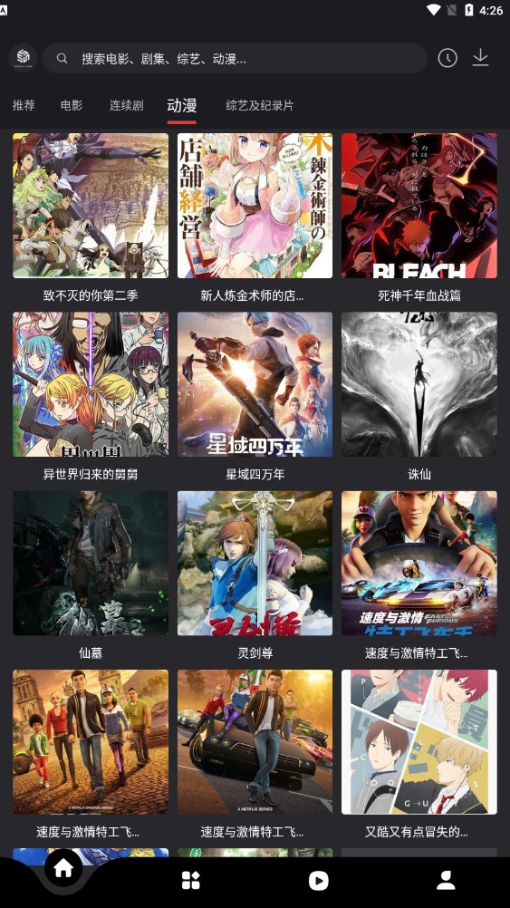 555追剧影视正版下载