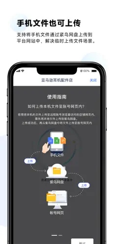 紫鸟超级浏览器