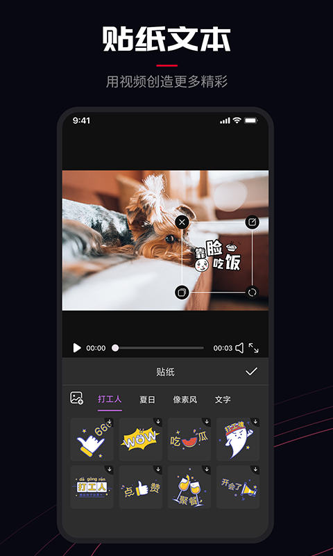 promovie安卓app下载