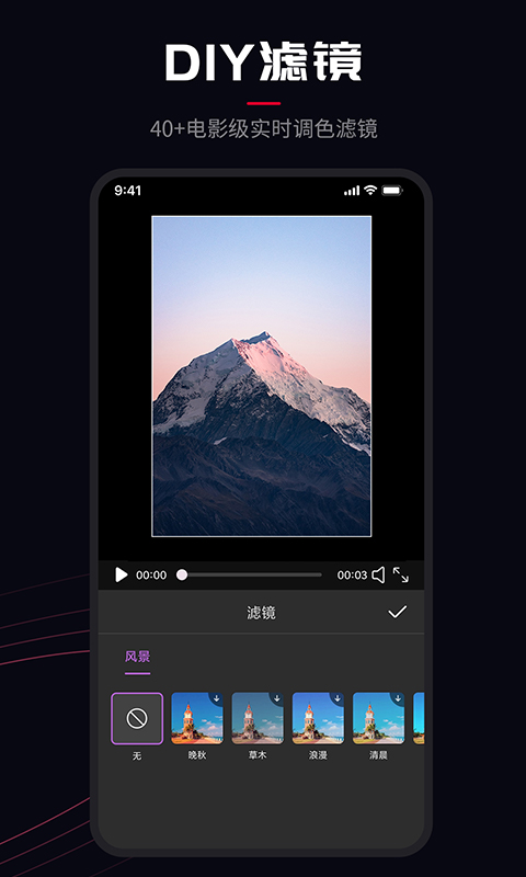 promovie安卓app下载