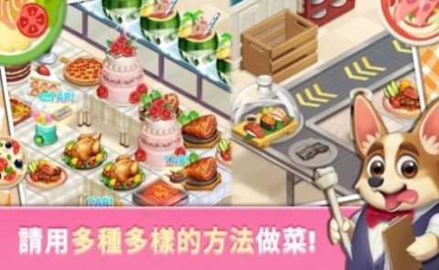 动物世界烹饪餐厅