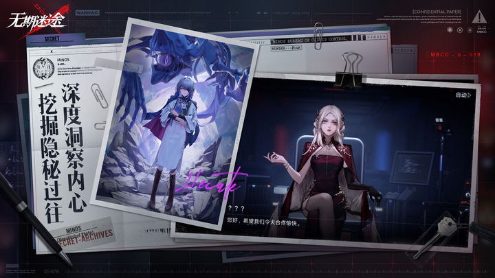 无期迷途灰烬之潮第4期版本