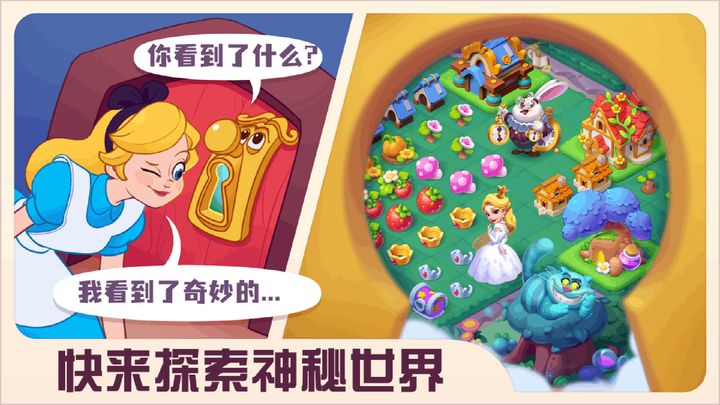 糖果精灵传奇 荒岛求生版本