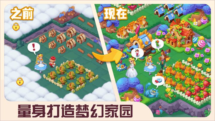 糖果精灵传奇 荒岛求生版本