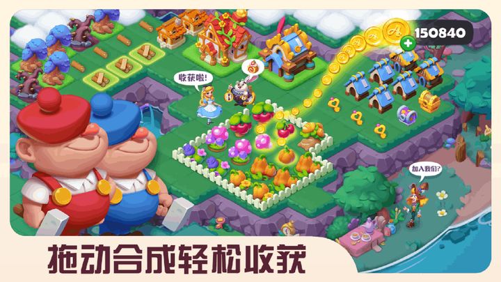 糖果精灵传奇 荒岛求生版本