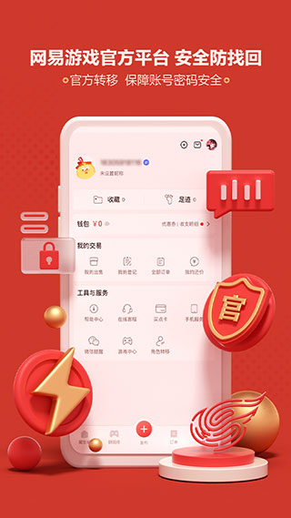 藏宝阁最新版