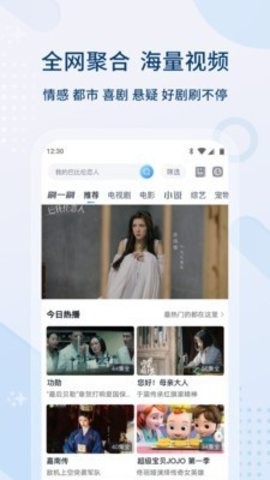 皮特影院App下载