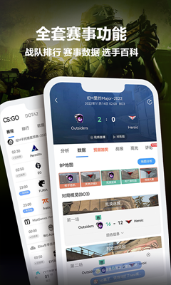 完美世界电竞APP最新版
