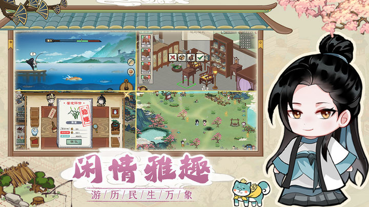 画唐最新版