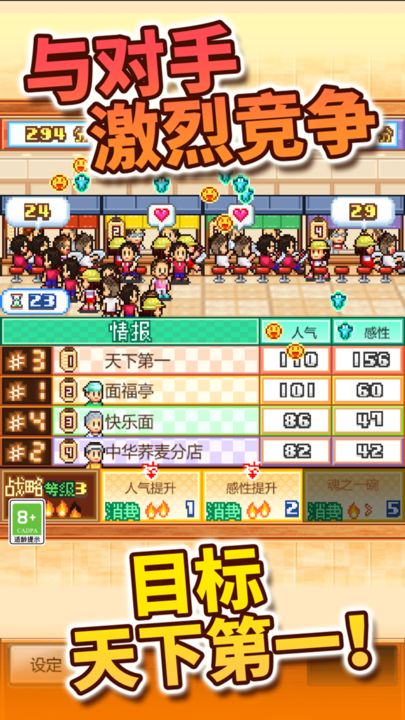 开罗拉面店免费