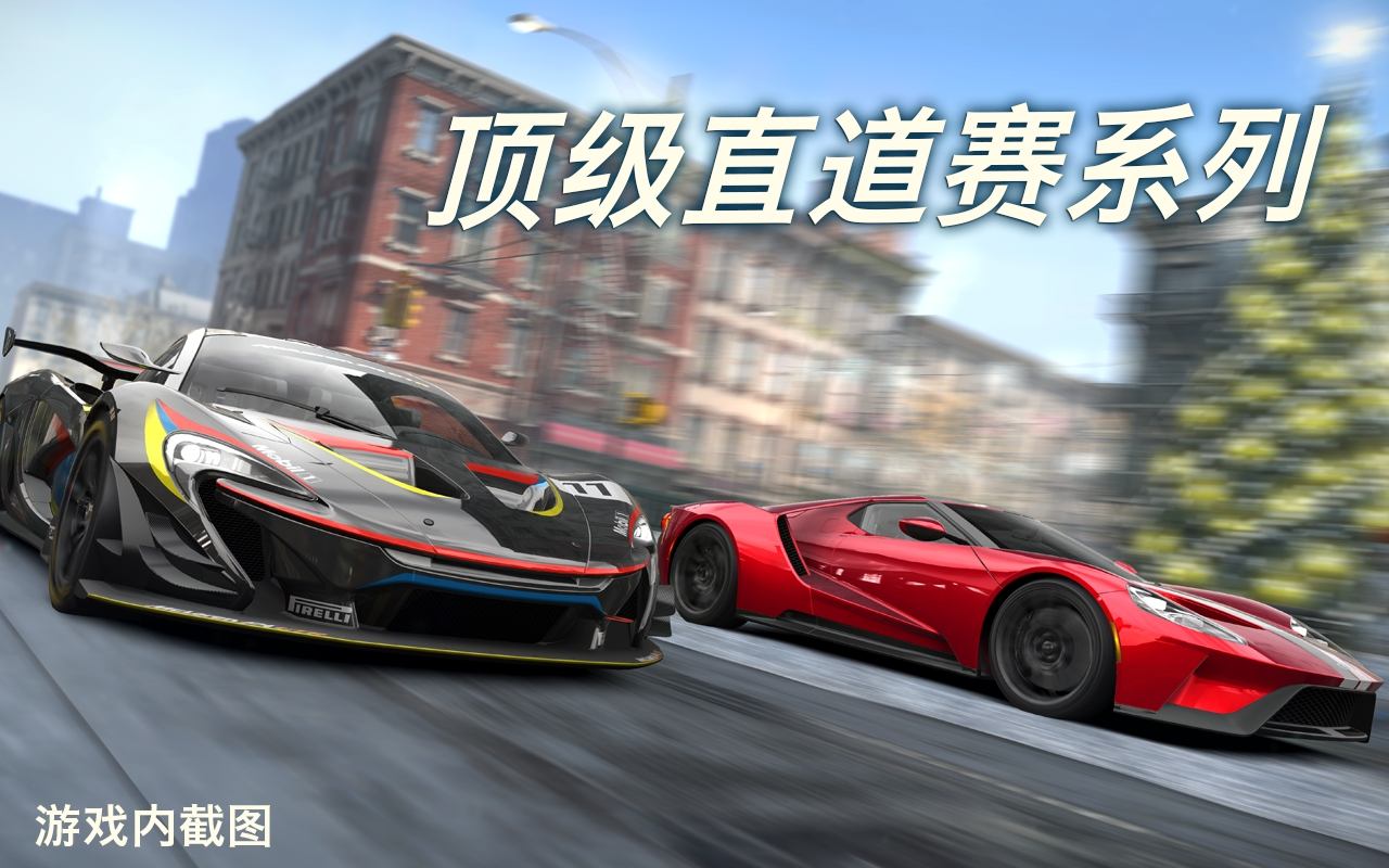 CSR Racing 2