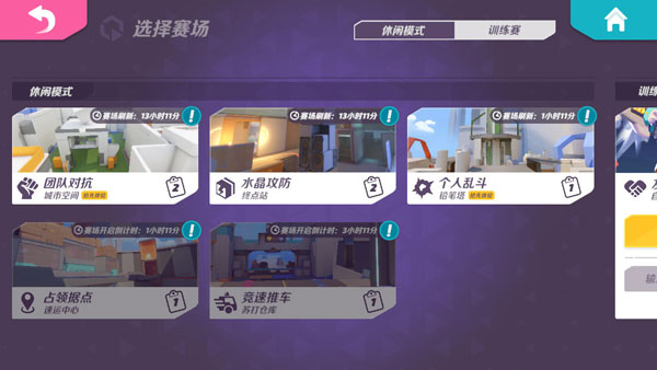 火力苏打手游国际服正版下载安装