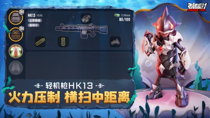香肠派对下载安装正版最新版