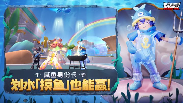 香肠派对下载安装正版最新版