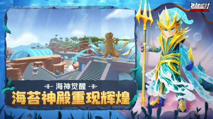 香肠派对下载安装正版最新版