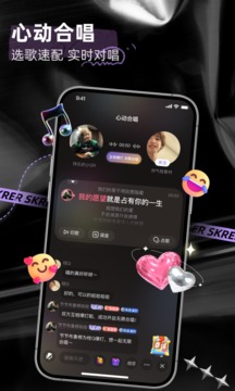 撕歌skr软件下载