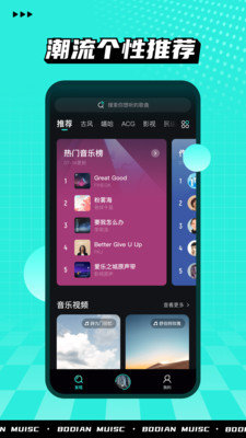 洛雪音乐app最新版下载