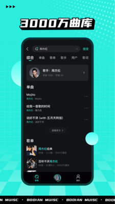 洛雪音乐app最新版下载