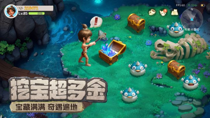 最后的原始人满月庆典版本