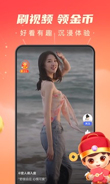 百度极速版下载安装APP