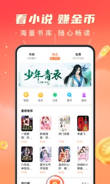 百度极速版下载安装APP