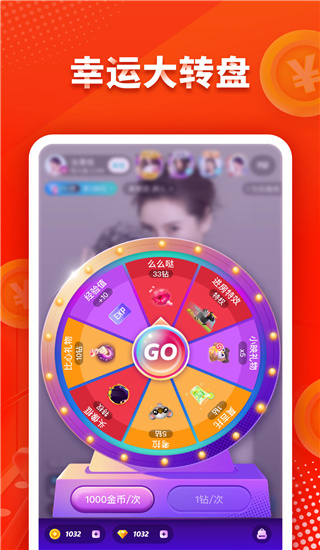 映客极速版app下载