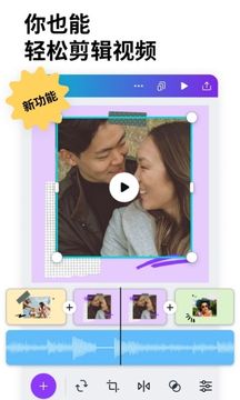 Canva可画app最新版下载安装