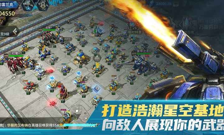 虚空战争最新官网版下载安装