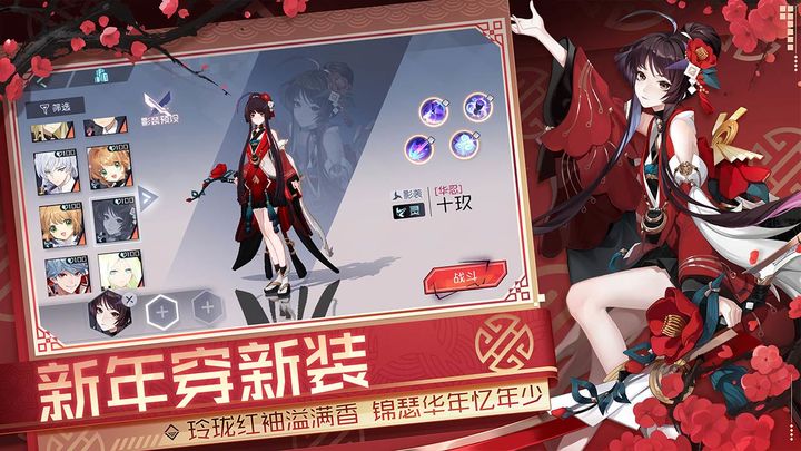 永远的7日之都网易游戏下载2024最新