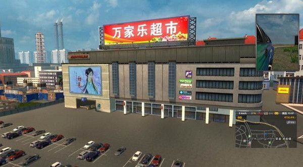 中国长途大巴模拟