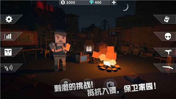 枪手丧尸幸存者最新正版