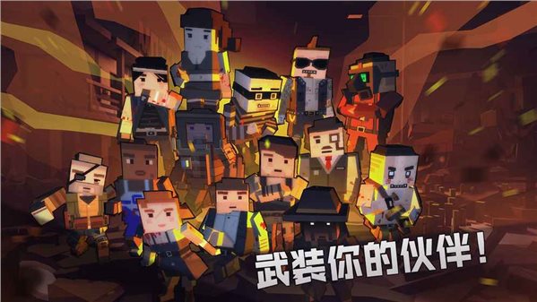 枪手丧尸幸存者最新正版