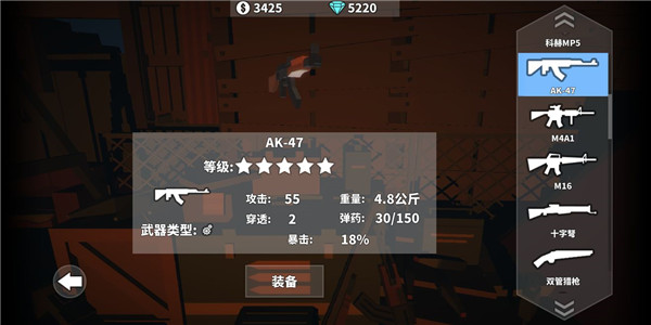 枪手丧尸幸存者