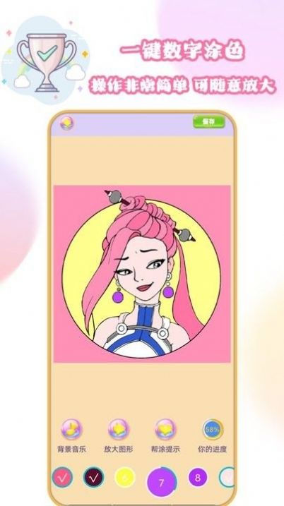 叶罗丽涂色日记最新版