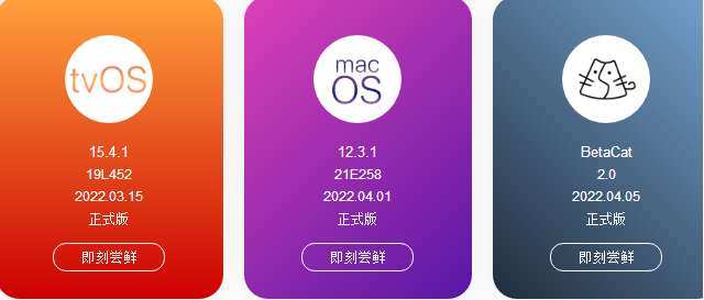 尝鲜派app下载官方版安装