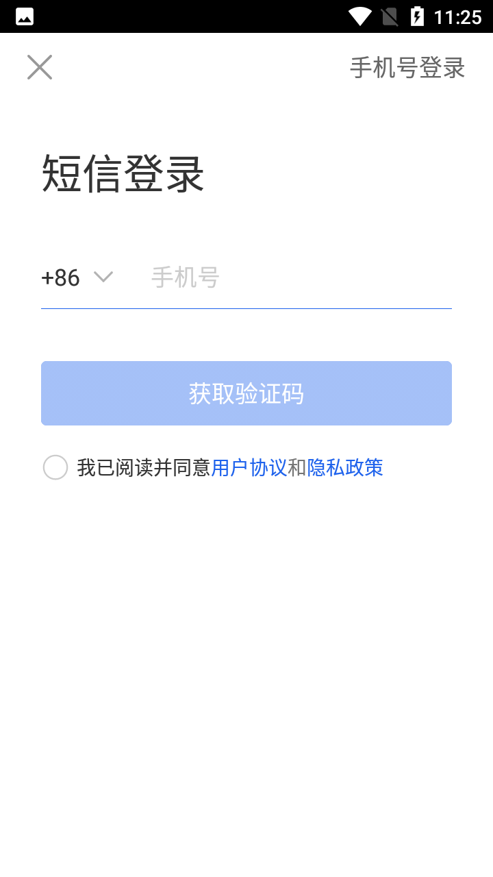 智慧中小学免费教育平台