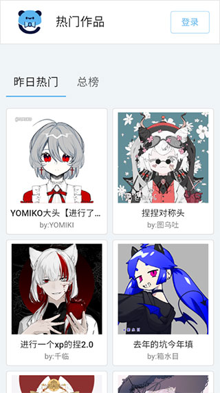 捏咔app官方版
