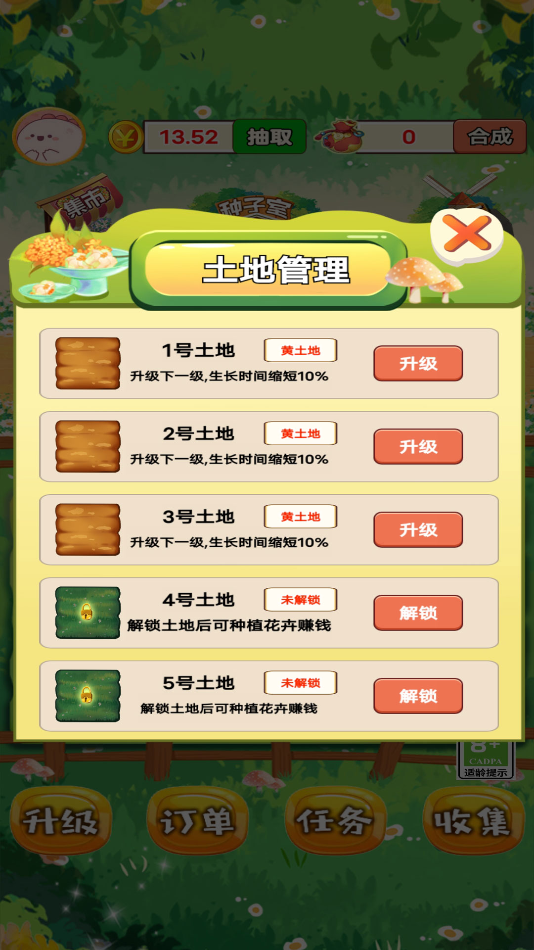 外卖花店红包版最新2024下载