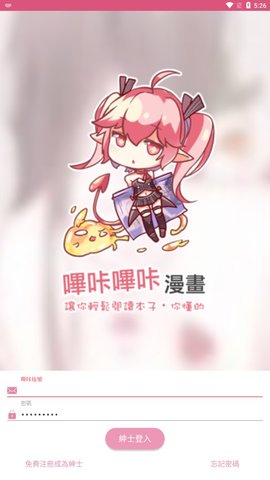 PicACG下载2024最新版