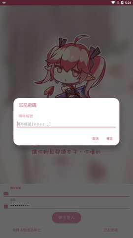 PicACG下载2024最新版