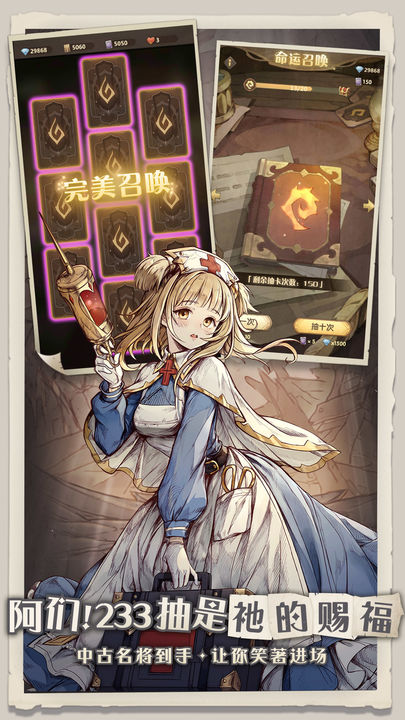 异世代:光与魔法 端午版本