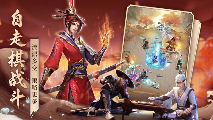 新不良人竞粽留香版本