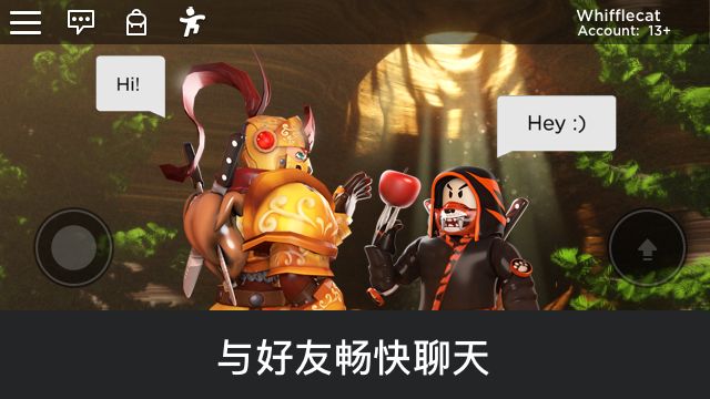 roblox最新版2024