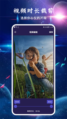 快猫视频剪辑软件下载最新版