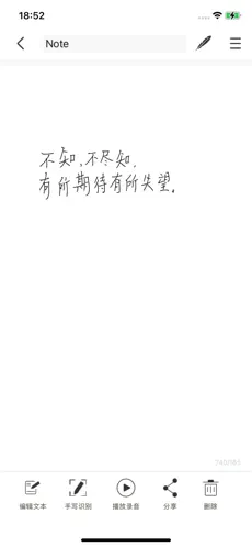易笔记