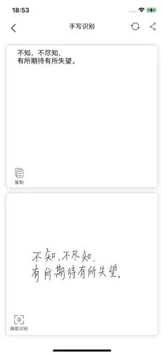 易笔记