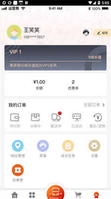 汇享优鲜