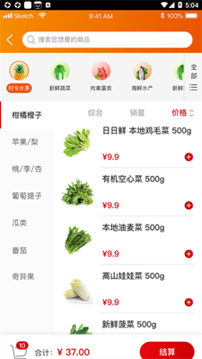 汇享优鲜