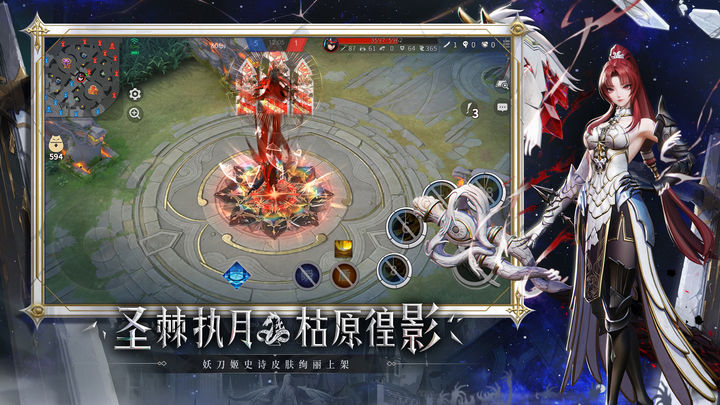 决战平安京X银魂联动版本
