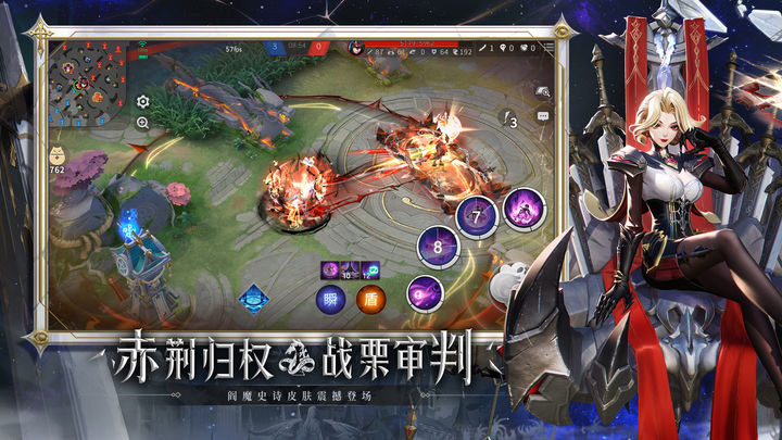 决战平安京X银魂联动版本
